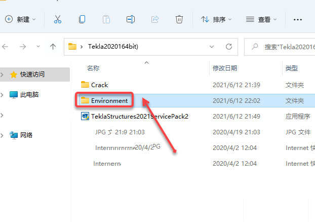 Tekla Structures