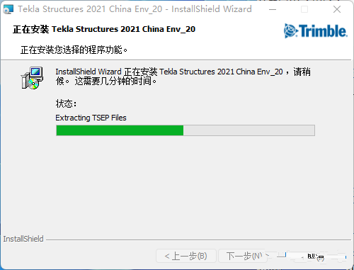 Tekla Structures