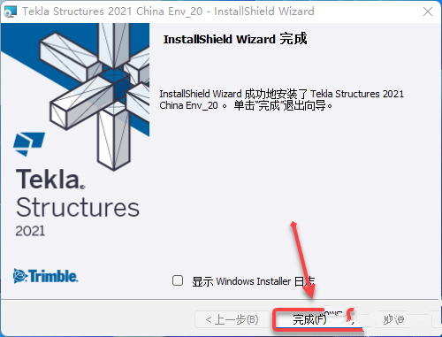 Tekla Structures