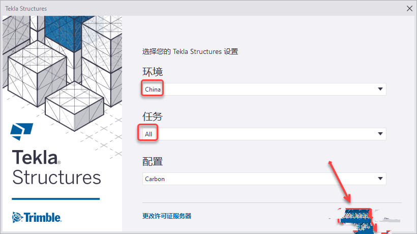 Tekla Structures