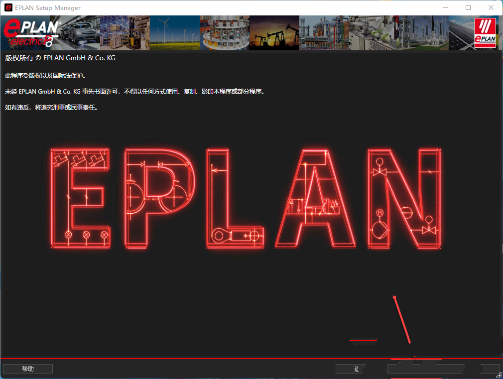 EPLAN Electric