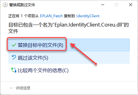 EPLAN Electric