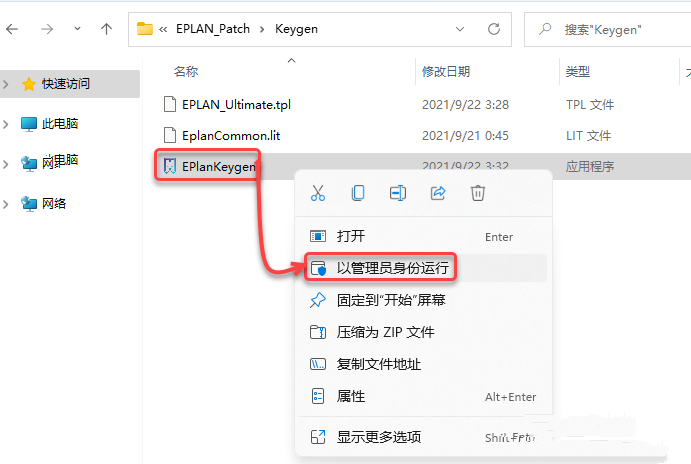 EPLAN Electric