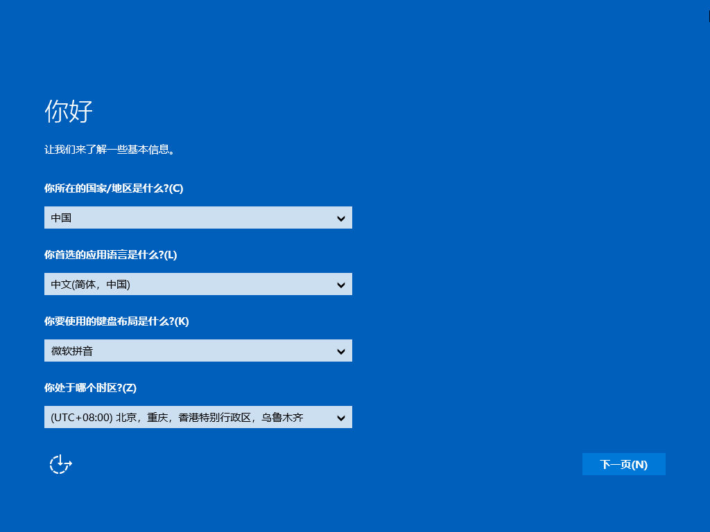 官方精简 Windows 11 SE 教育版，老爷机也能流畅运行，初体验