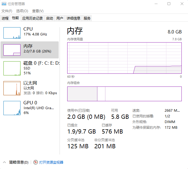 官方精简 Windows 11 SE 教育版，老爷机也能流畅运行，初体验