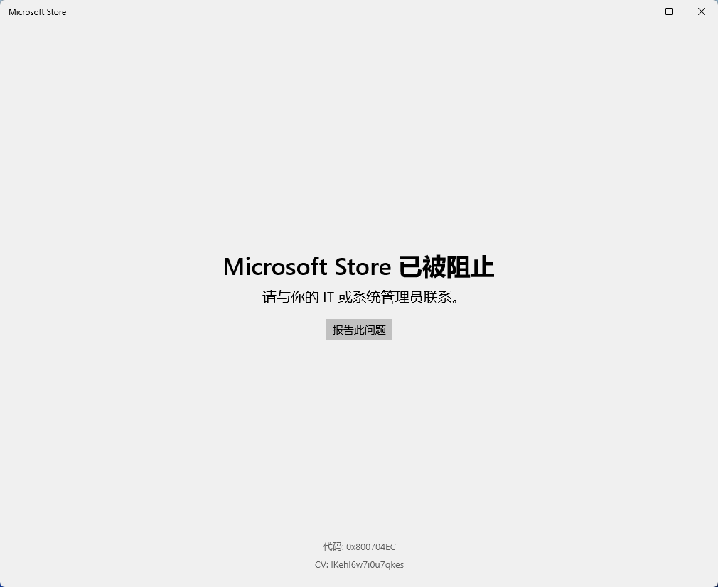 官方精简 Windows 11 SE 教育版，老爷机也能流畅运行，初体验