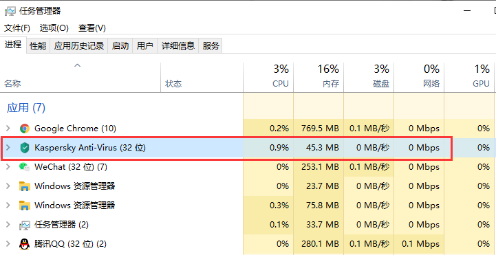 卡巴斯基