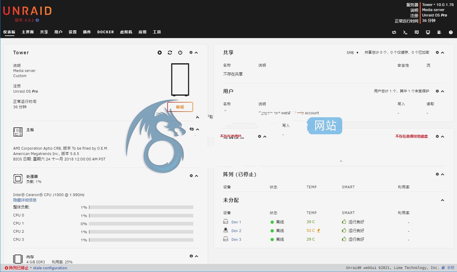 服务器虚拟化系统 Lime Technology Unraid OS Pro v6.9.2 版插图 服务器虚拟化系统 Lime Technology Unraid OS Pro v6.9.2 版插图