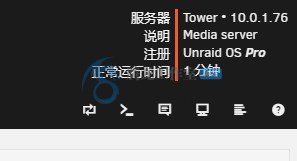 服务器虚拟化系统 Lime Technology Unraid OS Pro v6.9.2 版插图5 服务器虚拟化系统 Lime Technology Unraid OS Pro v6.9.2 版插图5