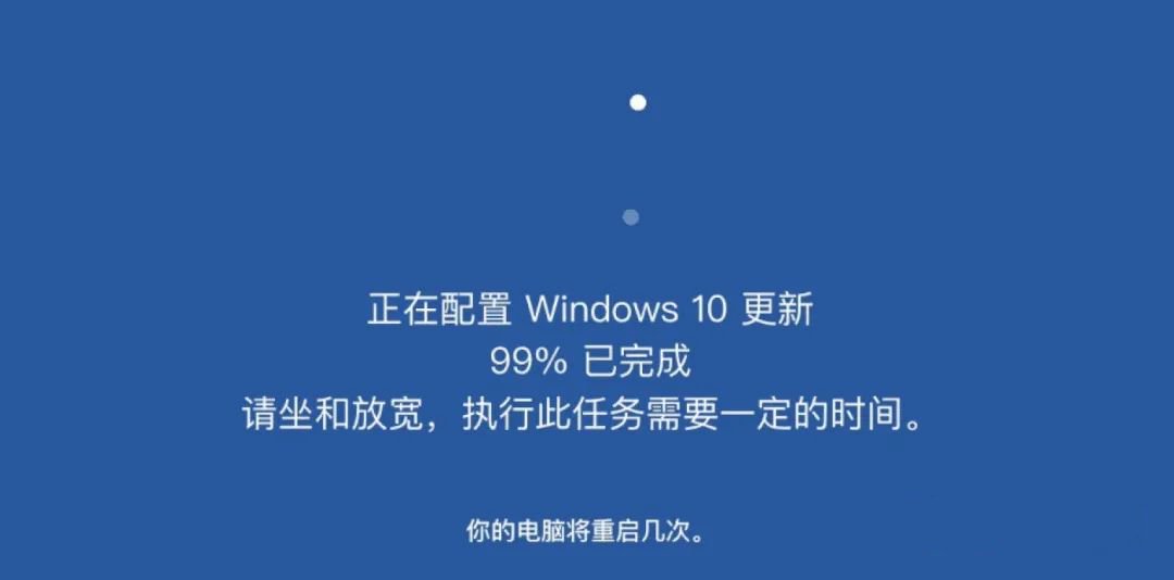 Windows Update Blocker