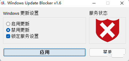 Windows Update Blocker