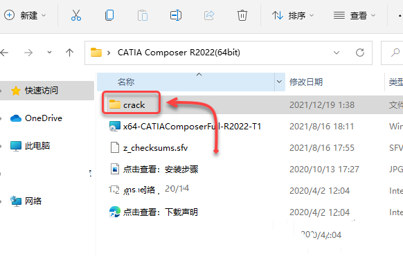 CATIA Composer