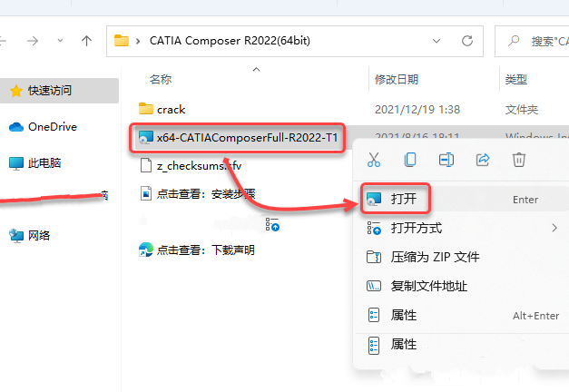 CATIA Composer