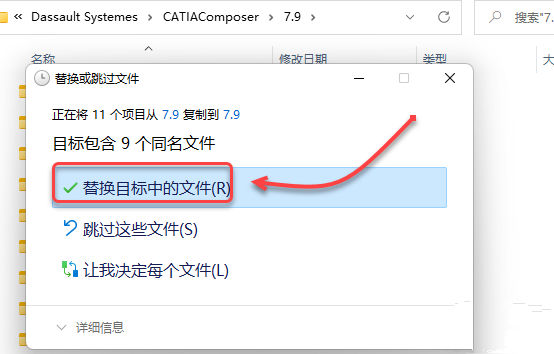 CATIA Composer