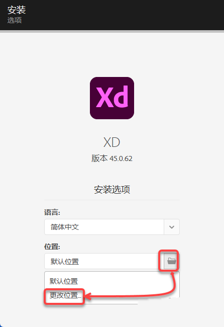 Experience Design（XD）