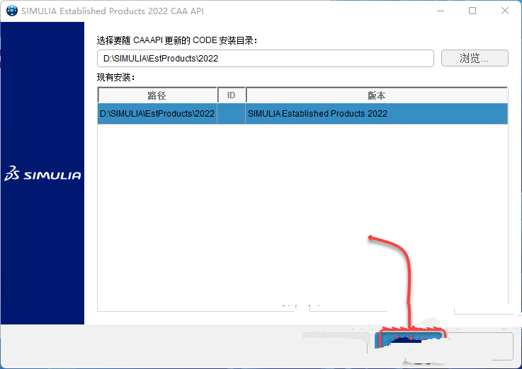 Abaqus