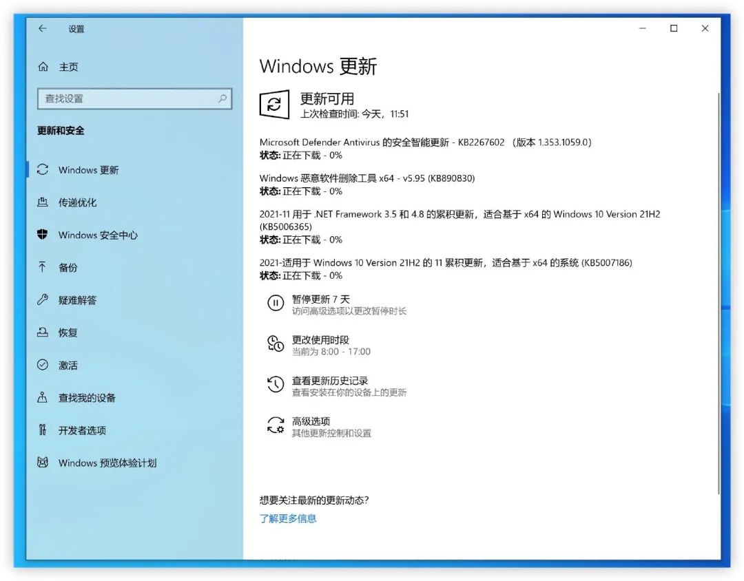 Windows 10