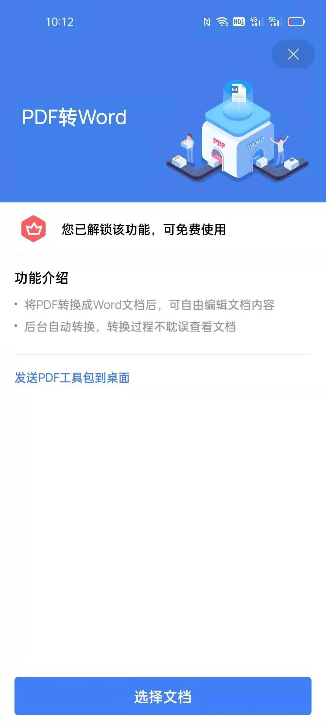 WPS Excel中插入图片怎么自适应大小-WPS表格设置插入图片自动调整大小的方法教程 - 极光下载站