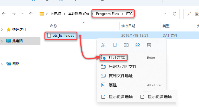 Proe5.0 M280终极版