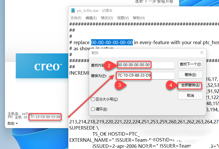 Proe5.0 M280终极版