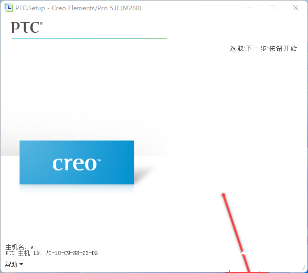 Proe5.0 M280终极版