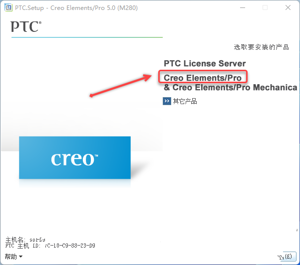 Proe5.0 M280终极版