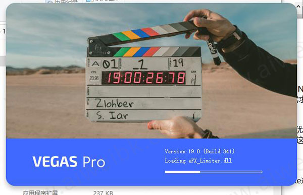 MAGIX VEGAS Pro 19.0 中文版安装教程