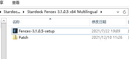 Stardock Fences v3.1.0.5 简体中文版 | 安装教程 | 专业桌面图标分类工具