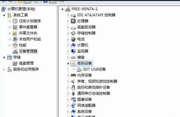 USB over Network Client/Server V6 中文安装版（Windows） | USB设备共享工具