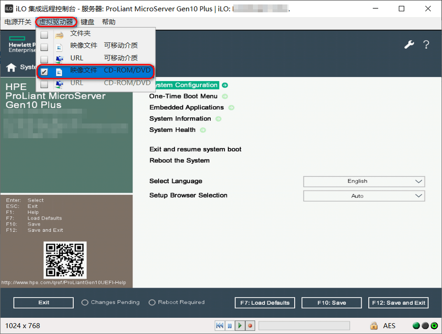 HPE Service Pack for ProLiant(SPP)