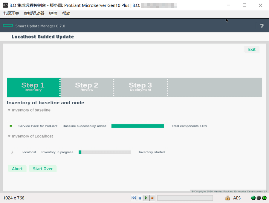 HPE Service Pack for ProLiant(SPP)