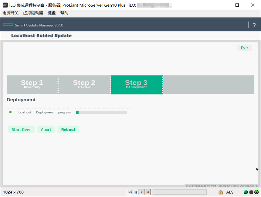 HPE Service Pack for ProLiant(SPP)