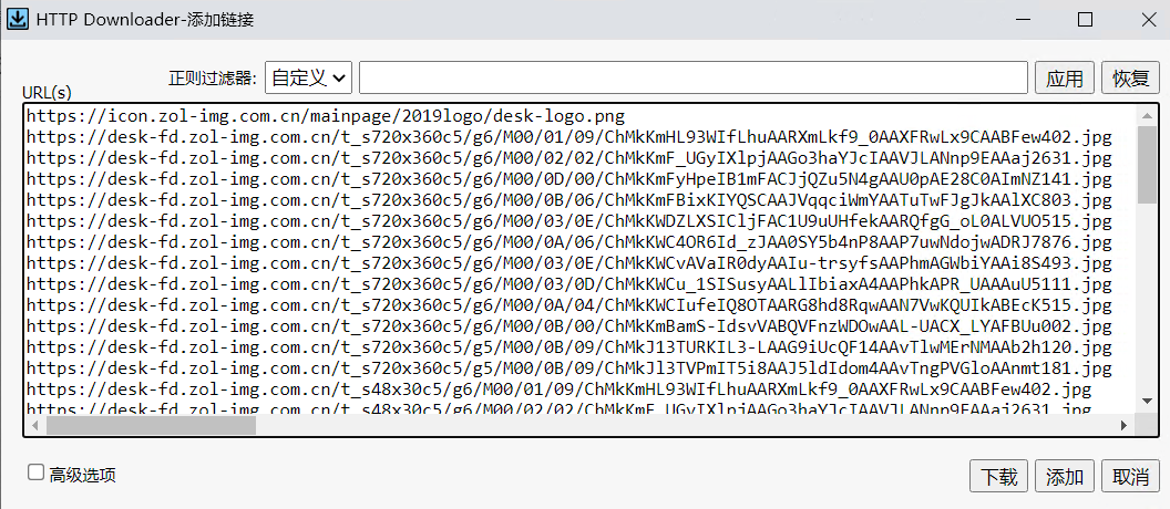 HTTP Downloader