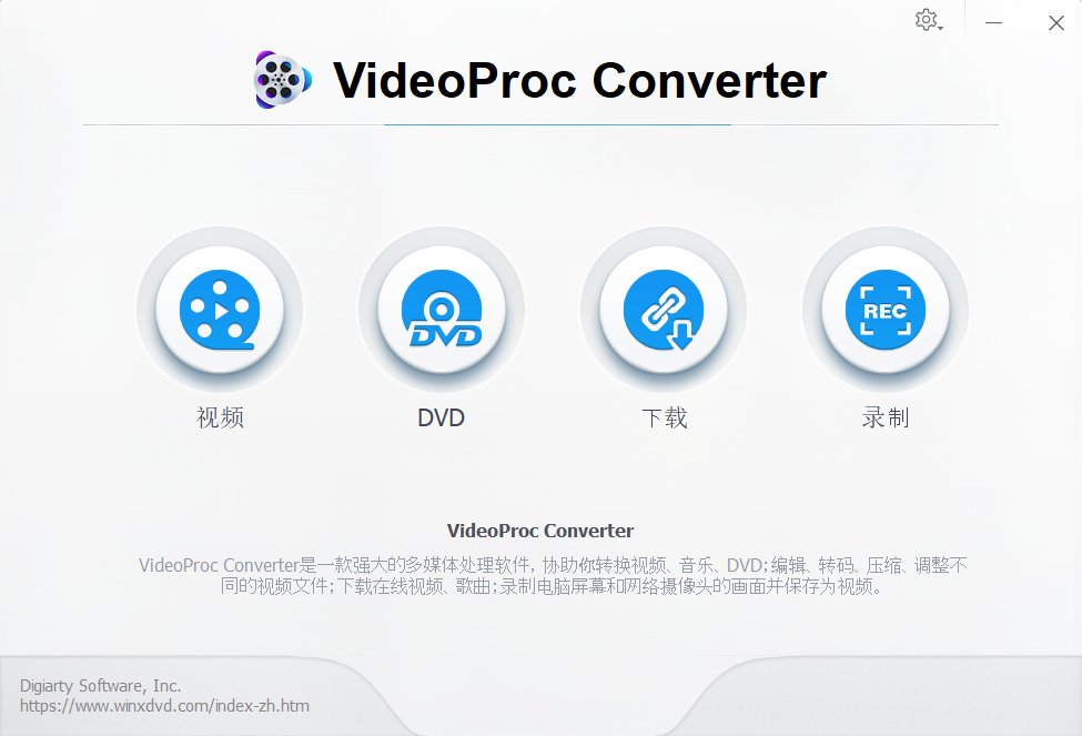 VideoProc Converter