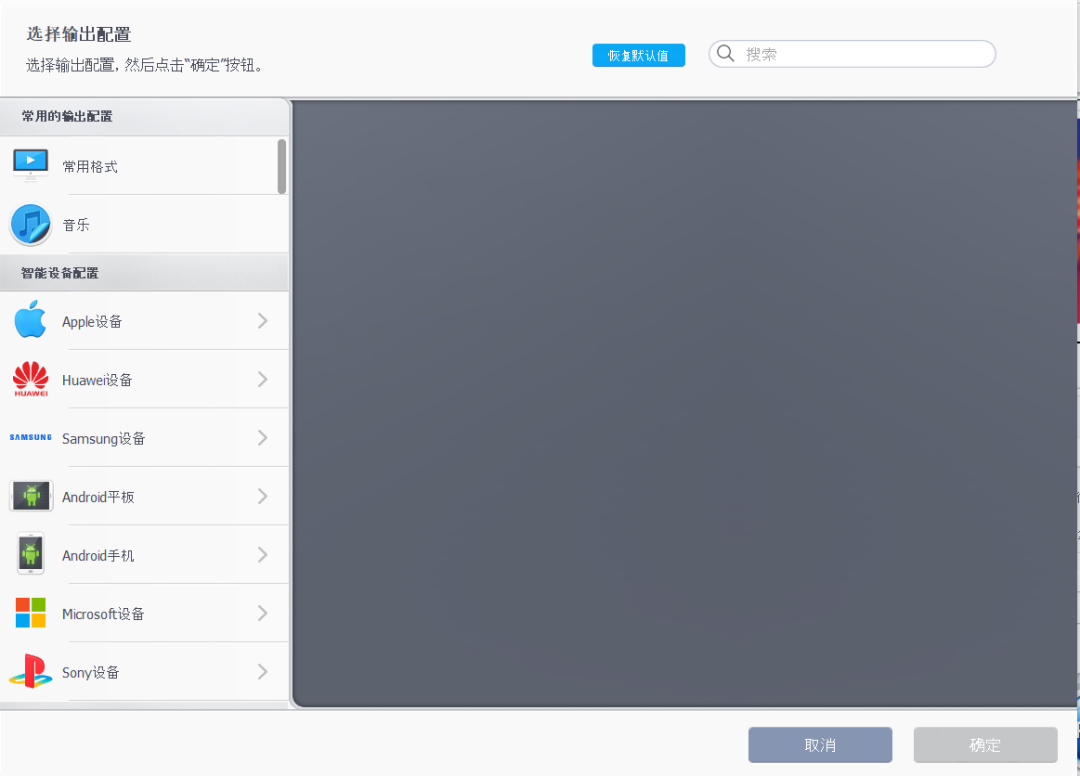 VideoProc Converter