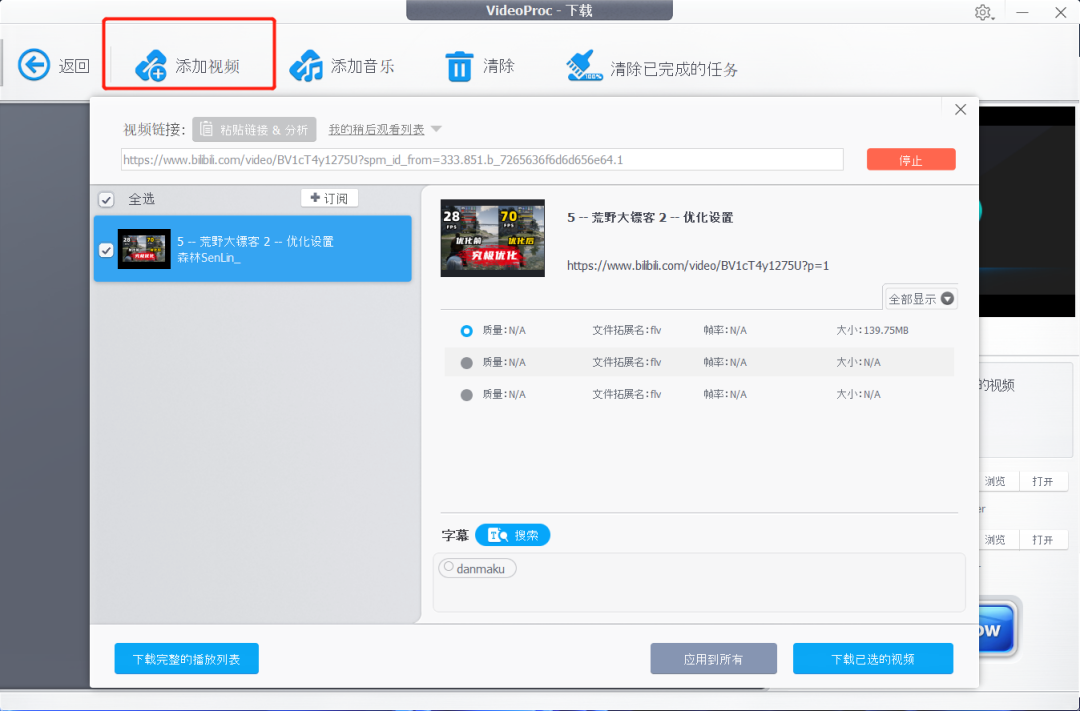 VideoProc Converter
