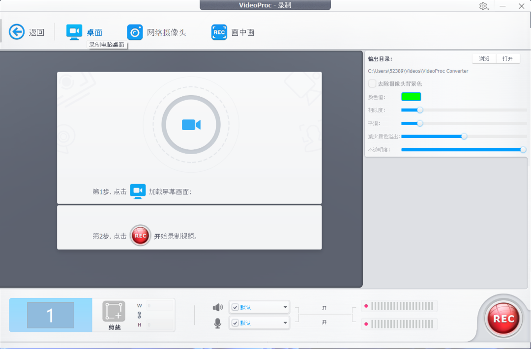 VideoProc Converter