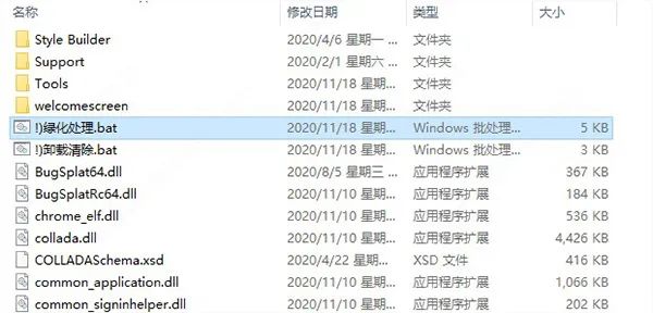 SketchUp Pro 2022 v22.0版