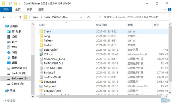 Corel Painter 2022中文破解版