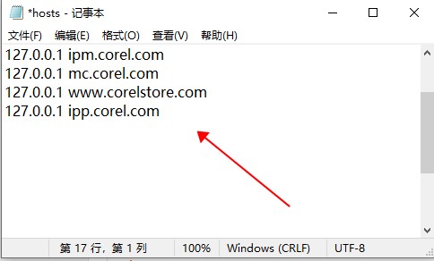 Corel Painter 2022中文破解版