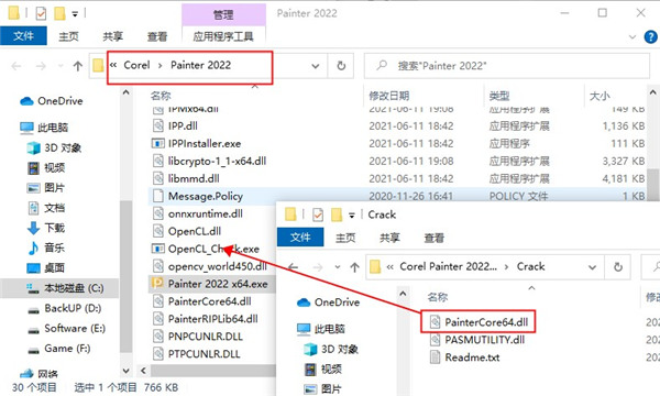 Corel Painter 2022中文破解版