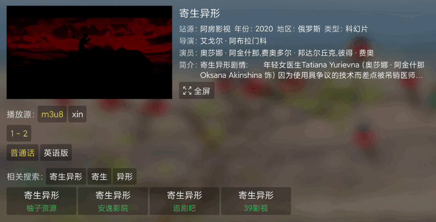 猫影视