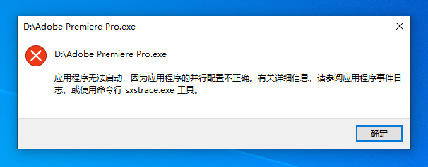 无法打开
