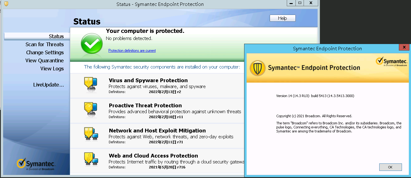 Symantec Endpoint Protection V14.3 破解版