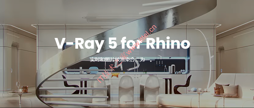 V-Ray 5.2 for Rhino 6-8