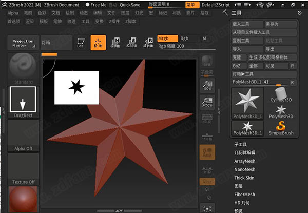 Pixologic Zbrush 2022.0.6中文破解版