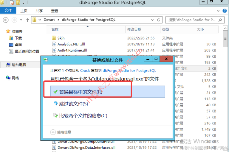 Dbforge studio 2020 for postgresql 2 3 278 