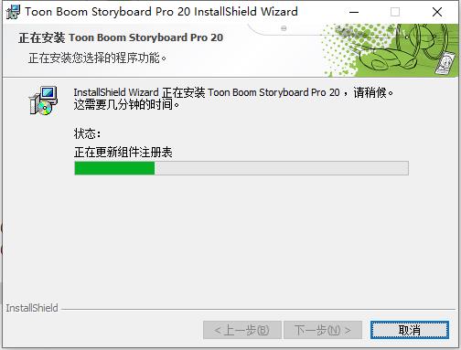 Toon boom Storyboard Pro 20.10中文破解版