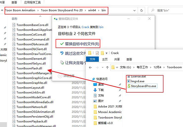 Toon boom Storyboard Pro 20.10中文破解版