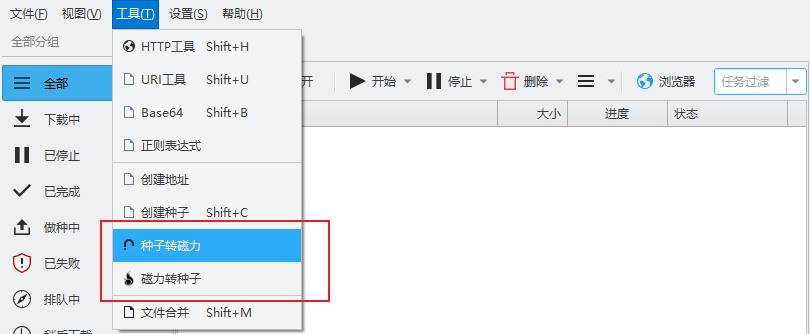 文件蜈蚣FileCentipede